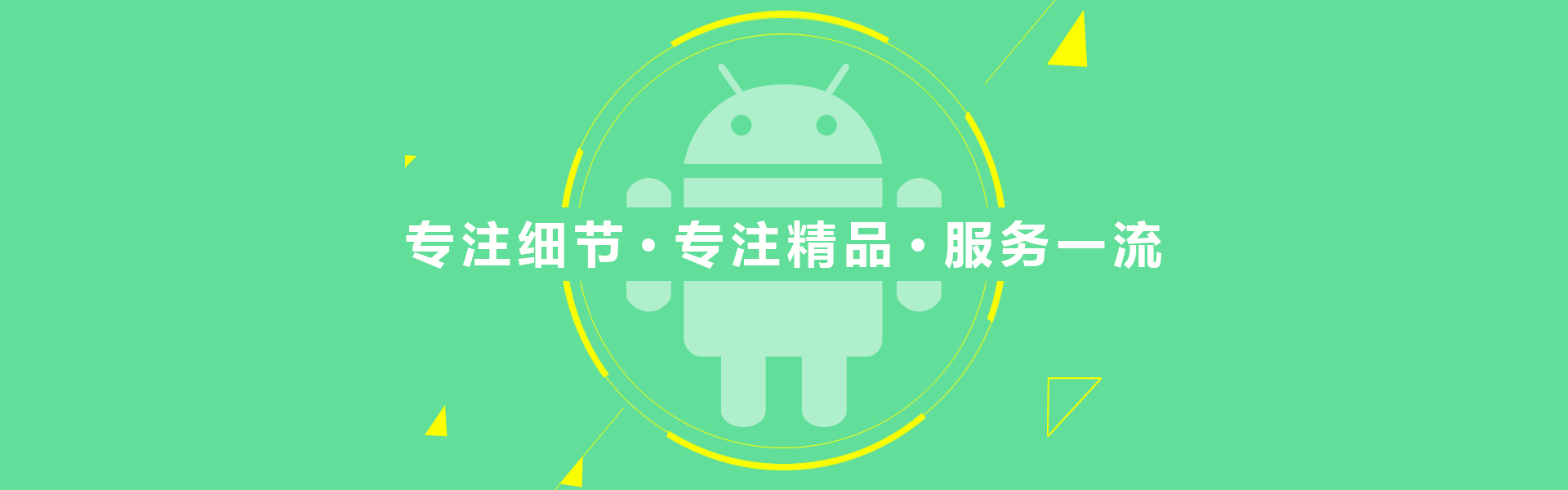 重庆免费手机网站开发